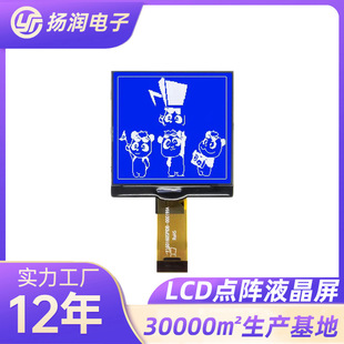 �S��ֱ��LCD�c�Һ������ 160160ģ�Mspiȫ/��ҕ��LCD�c�Һ����