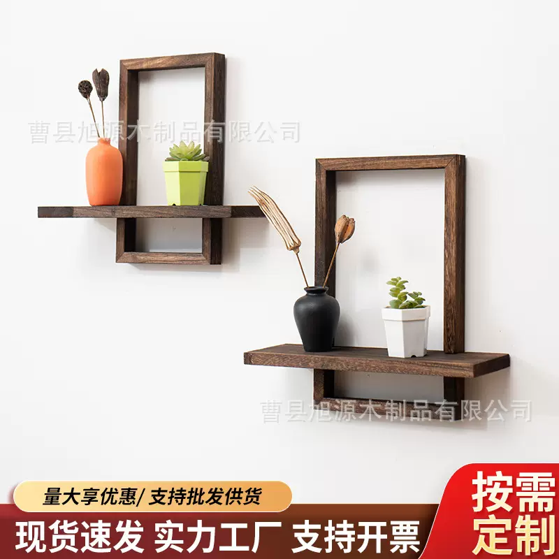 现货木质方形墙壁置物架家用客厅花瓶摆件装饰架悬挂式隔板置物架