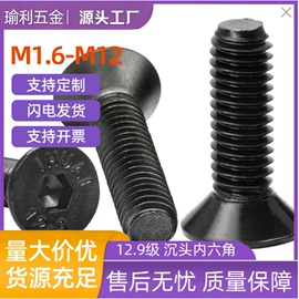 螺钉;螺母;螺栓