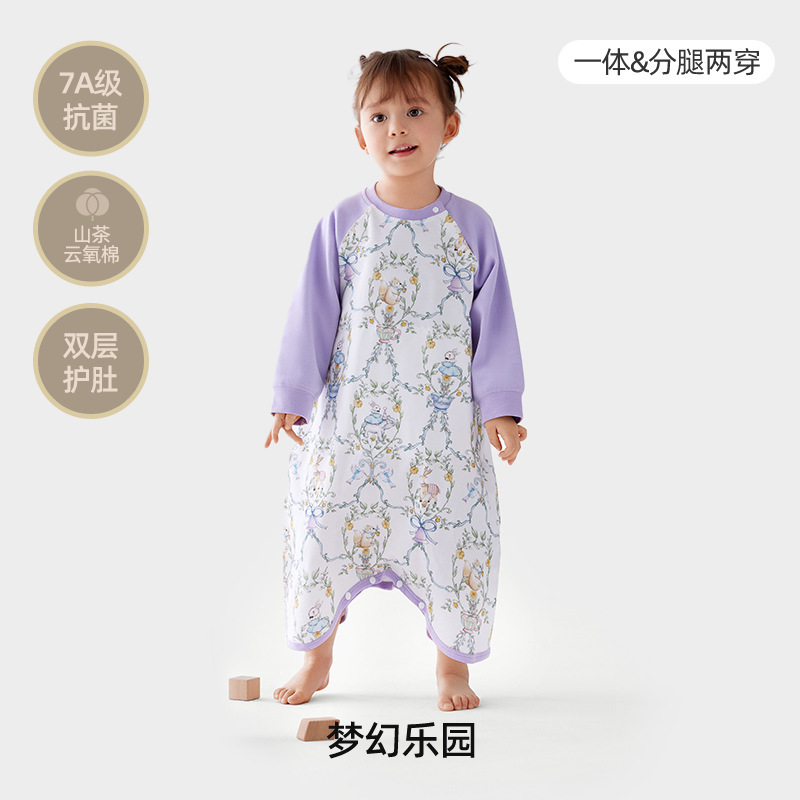 【山茶恒温】婧麒婴儿睡袋秋冬款恒温儿童夹棉防踢被宝宝分腿睡袋|undefined