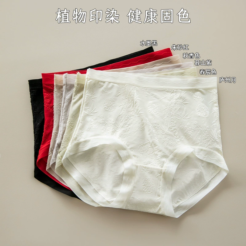 美宅 Underwear, кружевные брюки, антибактериальные шелковые длинные брюки, высокая талия, плюс размер