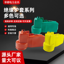 高低压端子型护罩1-10KV变压器水平接线柱护套电力硅橡胶绝缘护罩