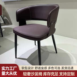 家用高靠背餐椅客厅轻奢靠背设计师椅子意式中古马鞍皮软包餐椅