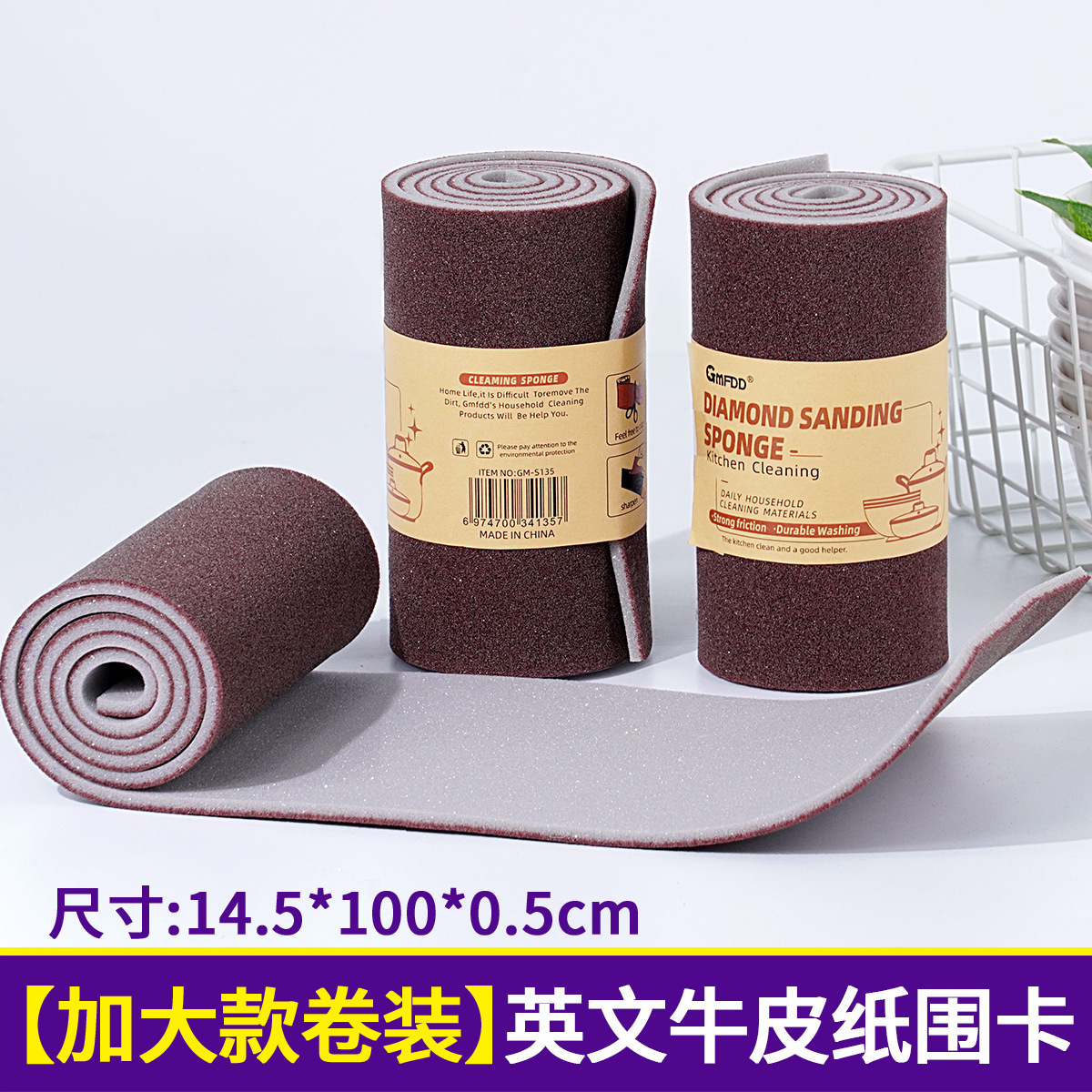 Emery esponja cepillo de trapo olla lavavajillas fregado cocina hogar eliminación de óxido de molienda paño de limpieza esponja mágica