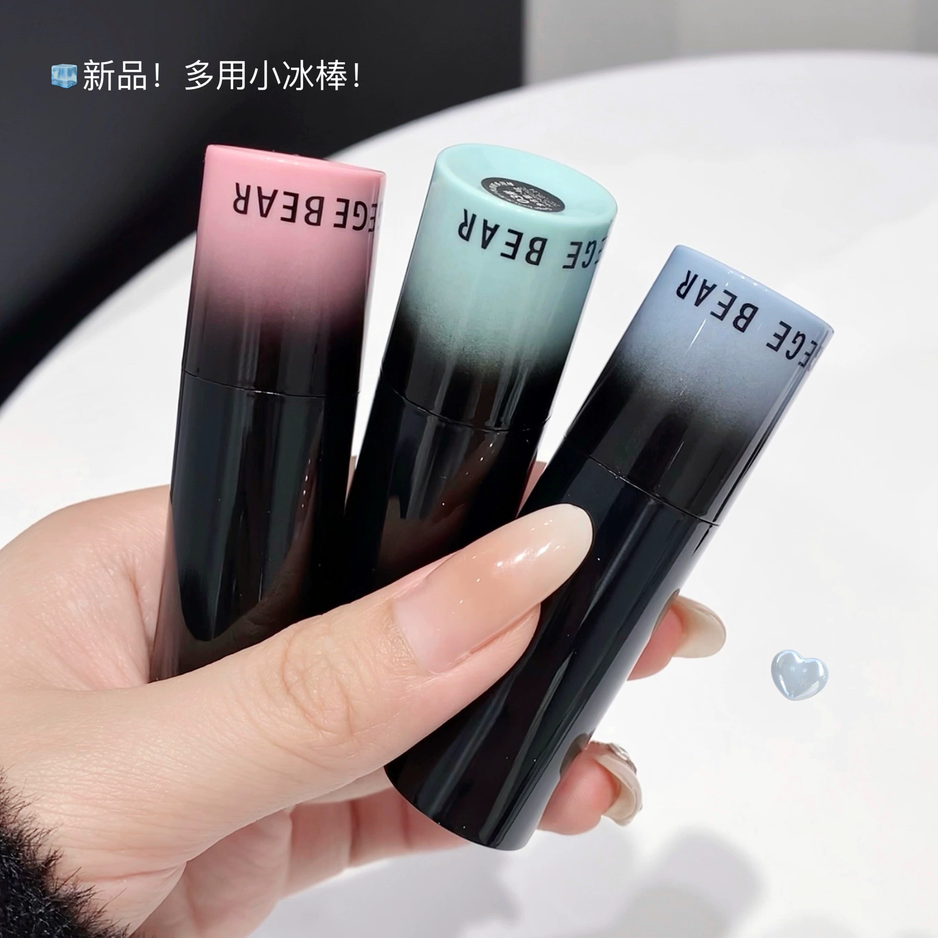 Gegebear 可重复使用的唇彩， cosmetic 口红，化妆打底，镜面效果