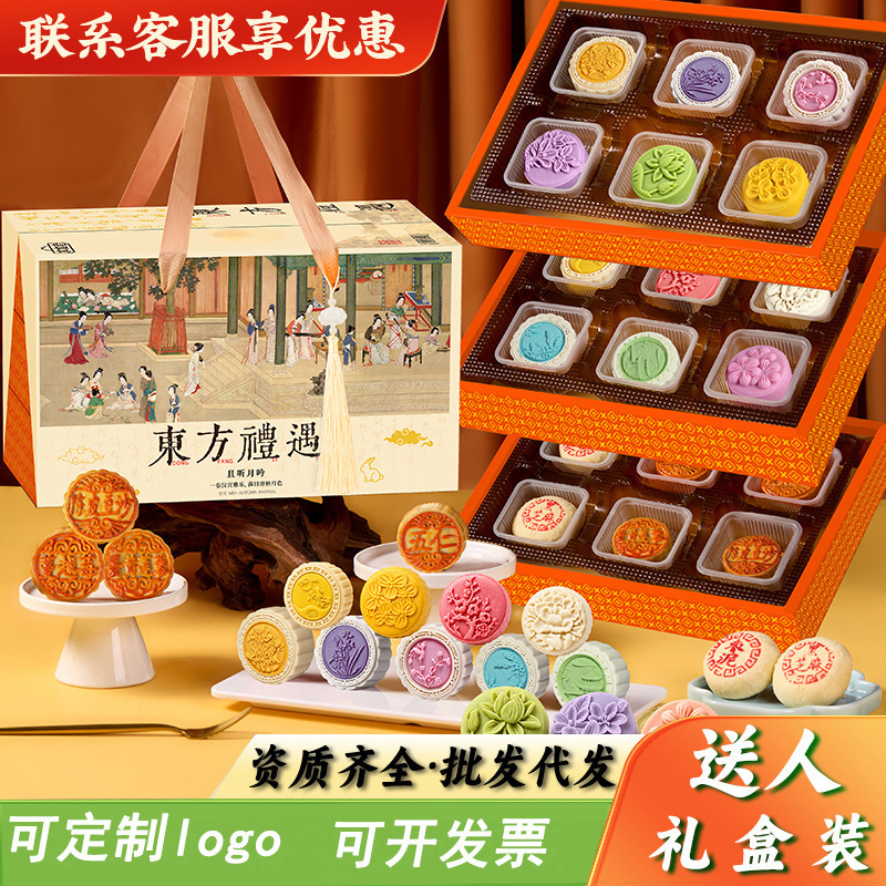 Cantonese-Style Mooncakes with Five-Nut Filling and Peach Skin Crust, New Egg Yolk and Lotus Paste, Mid-Autumn Festival Gift Box Wholesale Cantonese-Style Mooncakes with Five-Nut Filling and Peach Skin Crust, New Egg Yolk and Lotus Paste, Mid-Autumn Festival Gift Box Wholesale