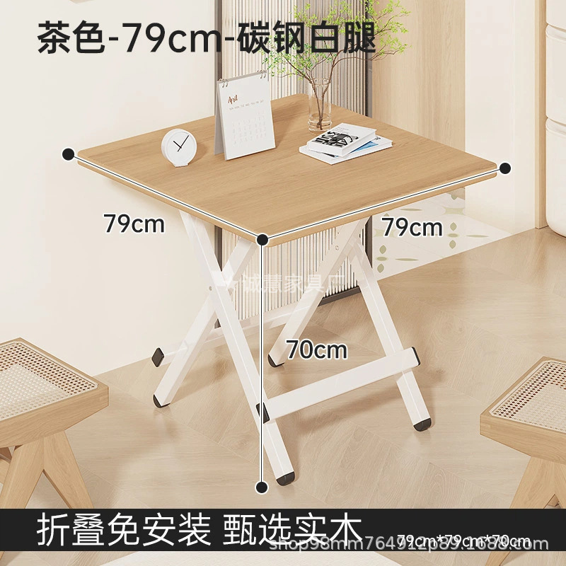 实木折叠桌便携出租屋用简易餐桌家用小户型小方桌夜市摆摊小桌子|undefined