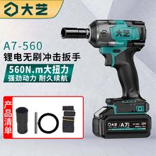 ��ˇ560N.m늰��֟oˢ��Ť��20V�_���S�����ތ����늳�늄��L��