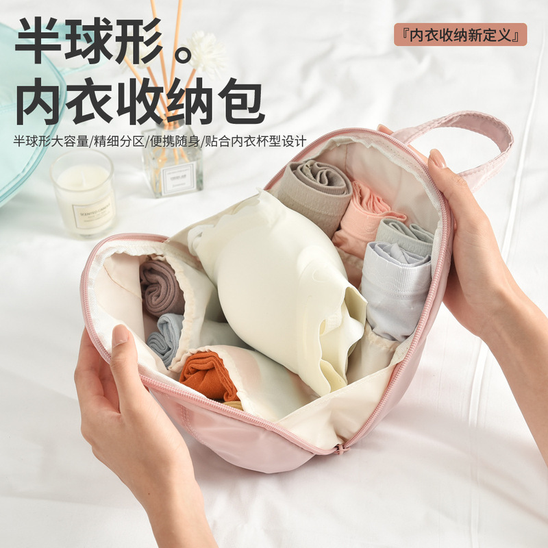 收纳袋便携分区内衣大容量出行方便内衣袜子旅行专用大容量新款|undefined