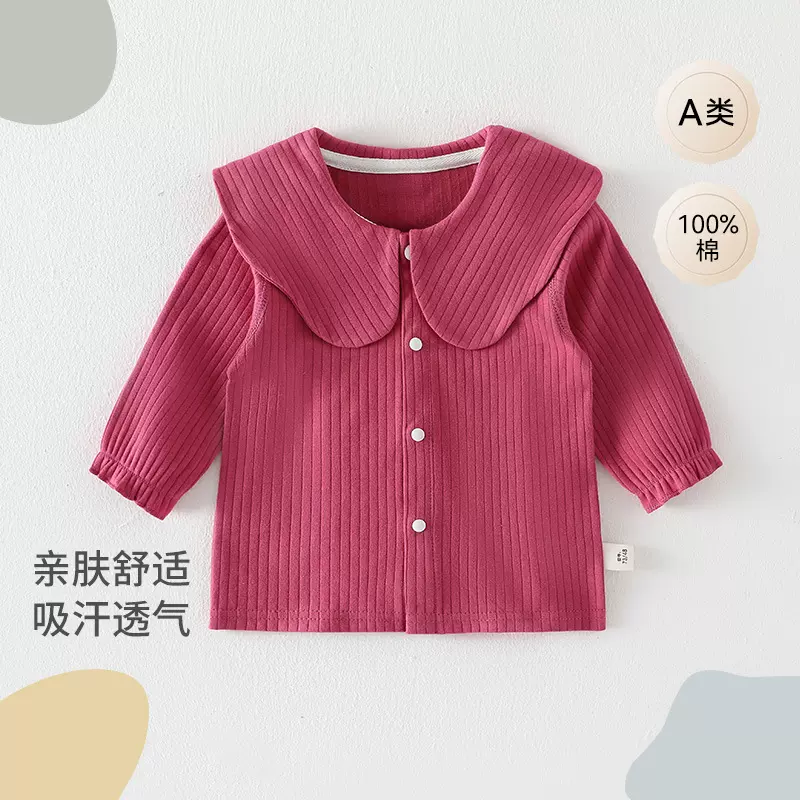女宝宝外套衣服春秋款纯棉女童开衫无骨单上衣宝宝休闲外出上衣