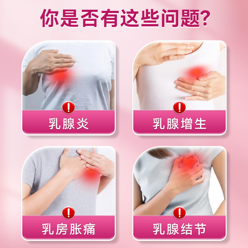 ひまわり医療用乳房パッチ、医療用温湿布、子宮痛月経パッチ、在庫ありの本物の乳房腫れパッチ、在庫ありの本物の軟膏パッチ|undefined