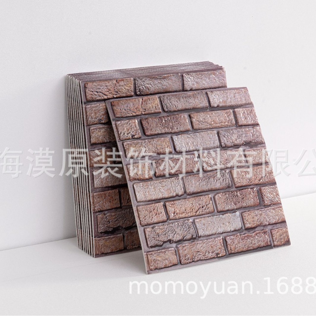 卧室墙纸自粘亚马逊墙裙软包客厅卧室护墙板贴纸PVC墙贴30x30cm