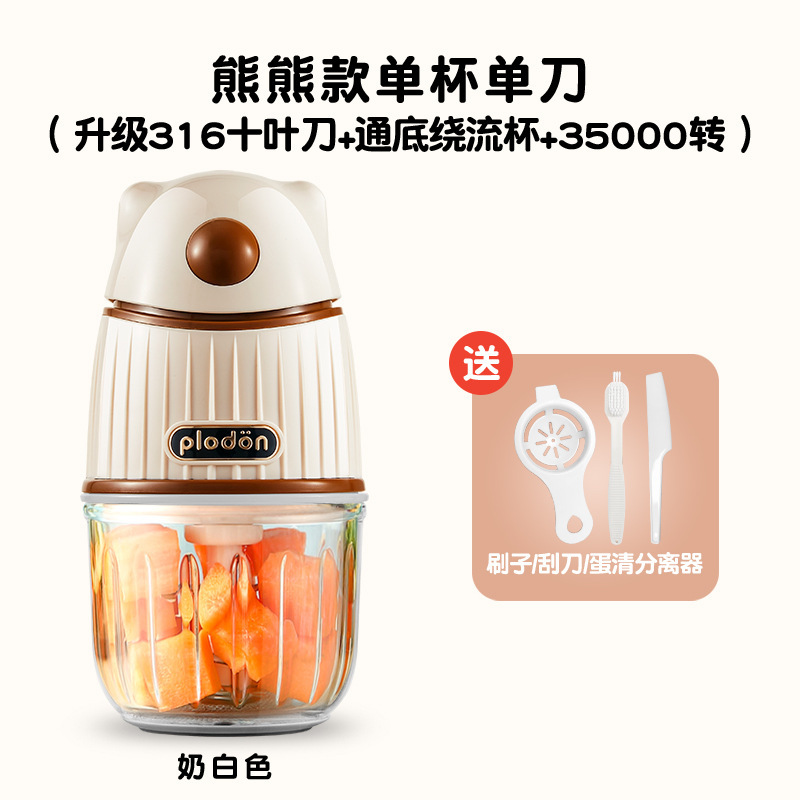 Puliton 補助食品マシンベビー小型調理機家庭用多機能壁破壊グラインダーミートグラインダーガーリックマッシャーミキサー|undefined