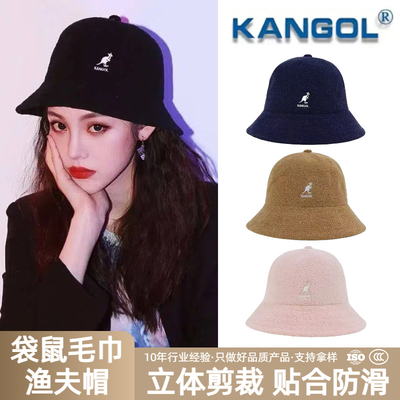 袋鼠Kangol男女遮阳帽渔夫帽大头围帽子潮牌泫雅毛巾圆顶渔夫帽