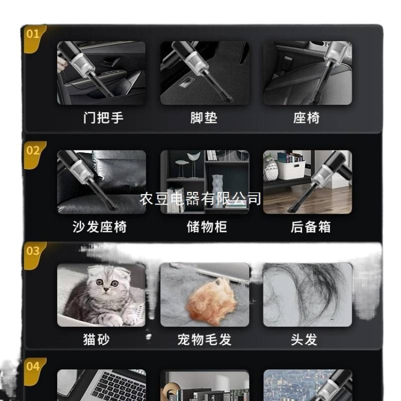 【2025新款】车载吸尘器无线大功率手持式大吸力小型家用吸尘机|undefined