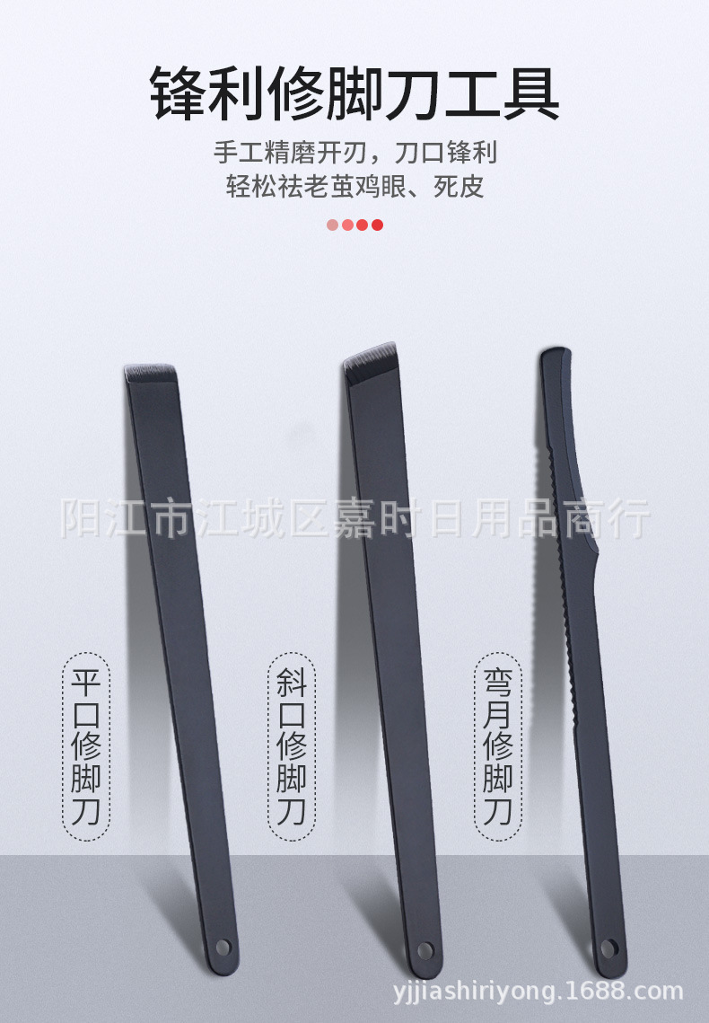German Nail Scissors Set Manicure Tweezers Pedicure Tools