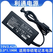 �S���m���65W�A�T�Pӛ���Դ19V3.42A�Դ�m���� ASUS��X�����