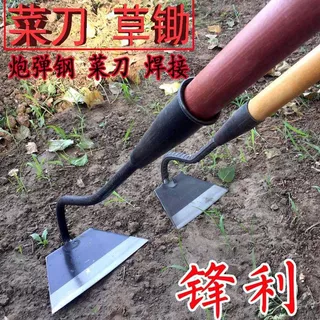 锄草锄头菜刀锄农用铲草除草神器大锄头种菜工具不锈钢锄除草锄头