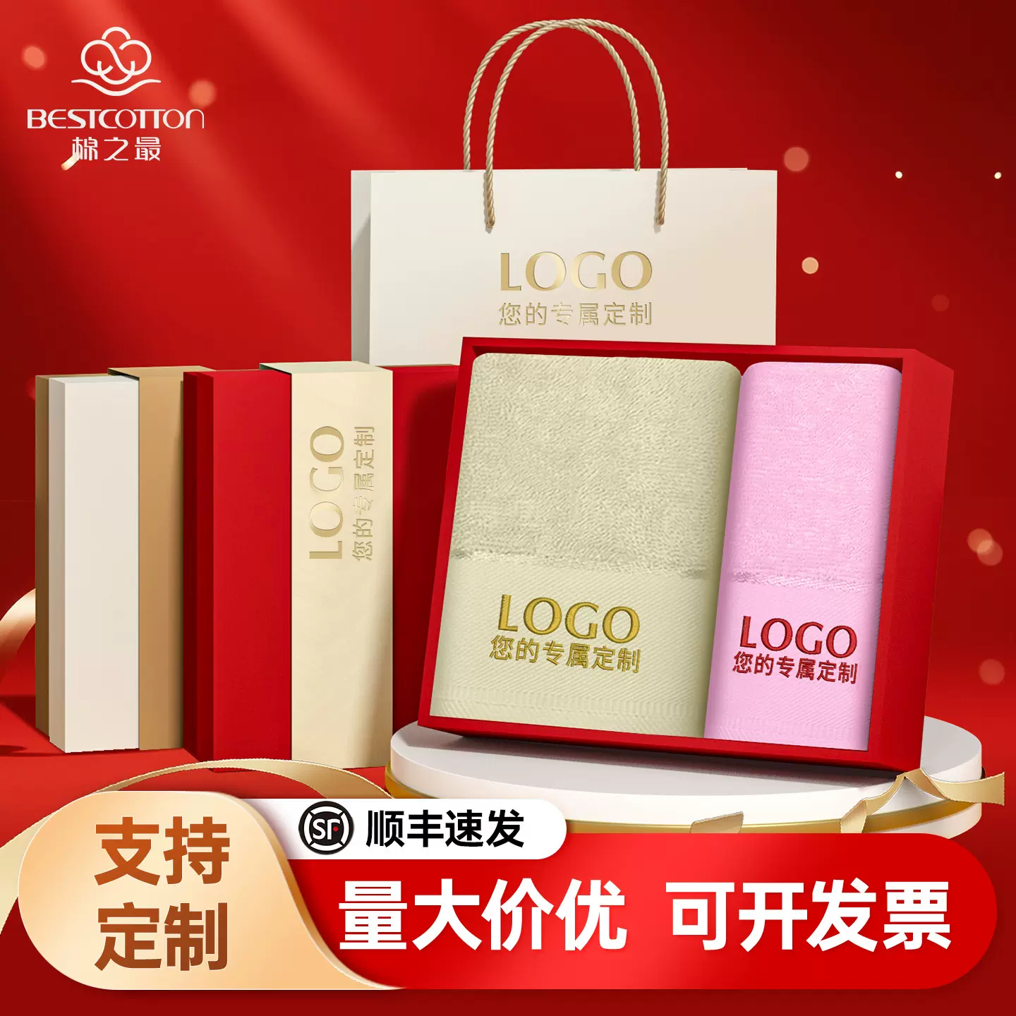 高端轻奢纯棉浴巾礼盒毛巾伴手礼三件套装活动年会商务礼品套装