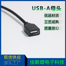 Դ�^���S���~�p����USB���L����X������ݔ�B�Ӿ�܇�d�����Դ��