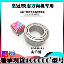 ԭ�b�M�ڻʹ��J־����C�S�� BDZ38-1A  38*68*26 6910Z