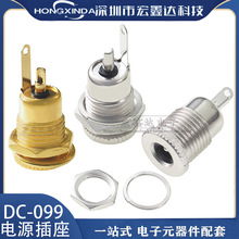 僽� DC099 ȫ���� DC-099 DC�Դ���� 5.5-2.1MM ������尲�b