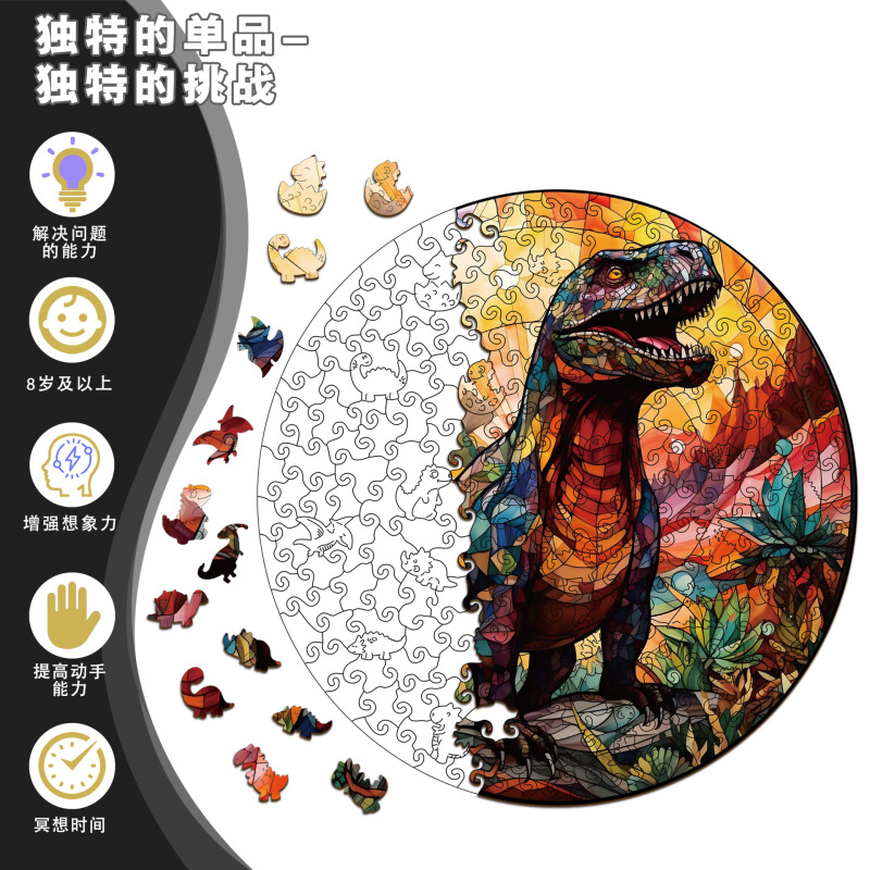 跨境木制恐龙拼图玩具木质不规则异形拼图存钱罐批发现货|undefined