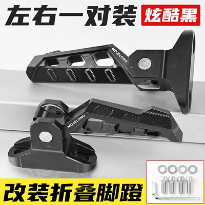 Modified Foldableable Pedal Aluminum: Motorcycle pedals - black-flying-wing-folding-pedals1-pair