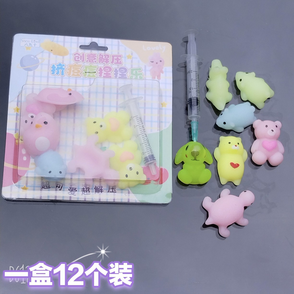 Nuevo feliz dibujos animados dibujos animados burbujas artesanía regalo de recompensa pegatinas de jardín de infantes 3D movimiento tridimensional