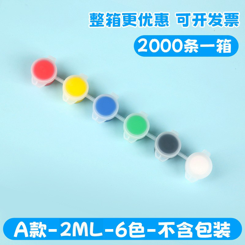 12 color acrylic pigment set small box for children's painting gypsum doll coloring, student paintin