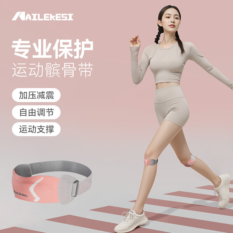 スポーツ膝蓋骨ベルトアップグレードされたダブルストラップ加圧膝パッドランニングフィットネス保護具横型機械プロセス吸汗性と通気性男性と女性|undefined