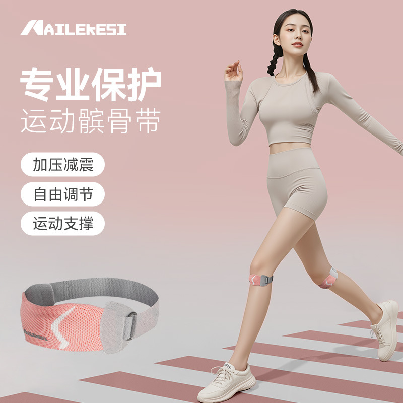 Mejora de la correa de la rótula deportiva, correas dobles, rodilleras de presión, equipo de protección de fitness para correr, tecnología de máquina de tejer, absorción de sudor, transpirable, hombres y mujeres