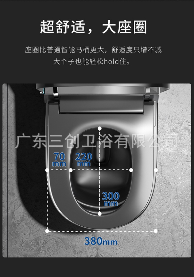 小户型智能马桶详情页- (6).jpg