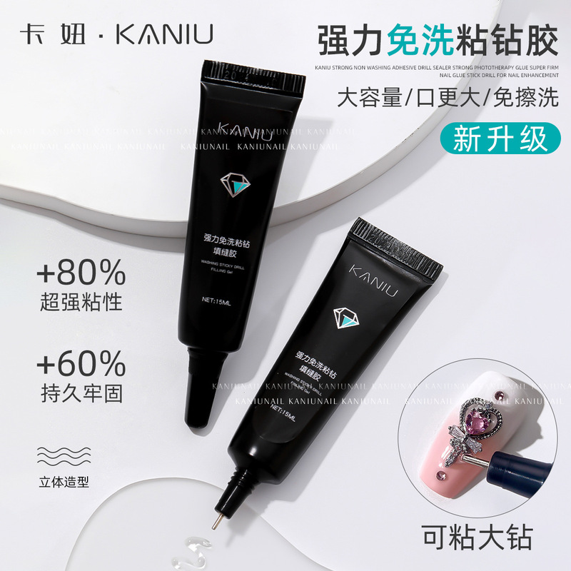 Caruniu strong wash-free rhinestone glue caulking glue strong phototherapy glue Super firm nail glue for manicure Caruniu strong wash-free rhinestone glue caulking glue strong phototherapy glue Super firm nail glue for manicure