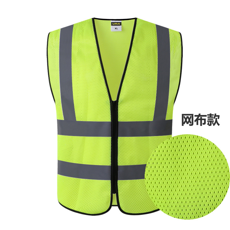 LIKAI chaleco reflectante sanitario verde chaleco de protección de seguridad chaleco de construcción de tráfico clip de caballo se puede imprimir