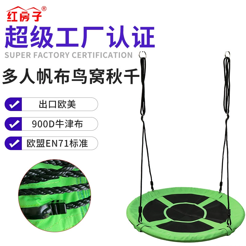 Red House Детские качели для нескольких человек 900D Оксфордские тканевые качели удобные холщовые качели для птичьего гнезда в помещении и на открытом воздухе