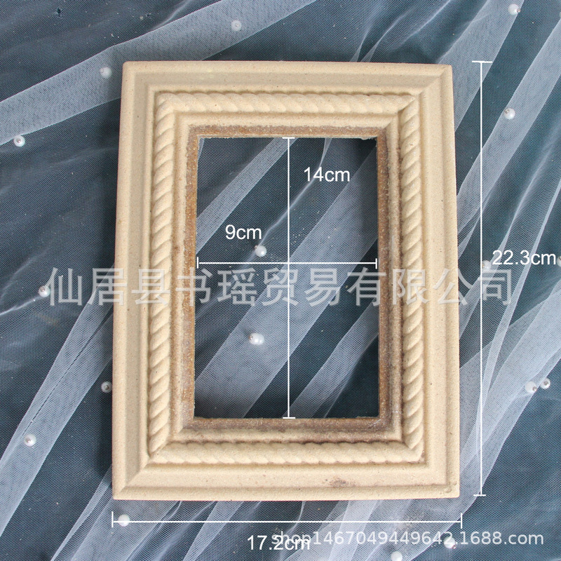 新款毛坯白胚原材料1粗坯自绘镜框相框ins风摄影拍照道具复古|undefined