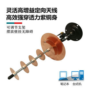 Wifi Signal Booster Wifi Receiver Wifi Repeater Copper Antenna Network Antenna Net Wall De Zhu
