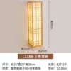 Wood color 90CM-LED three-color dimming