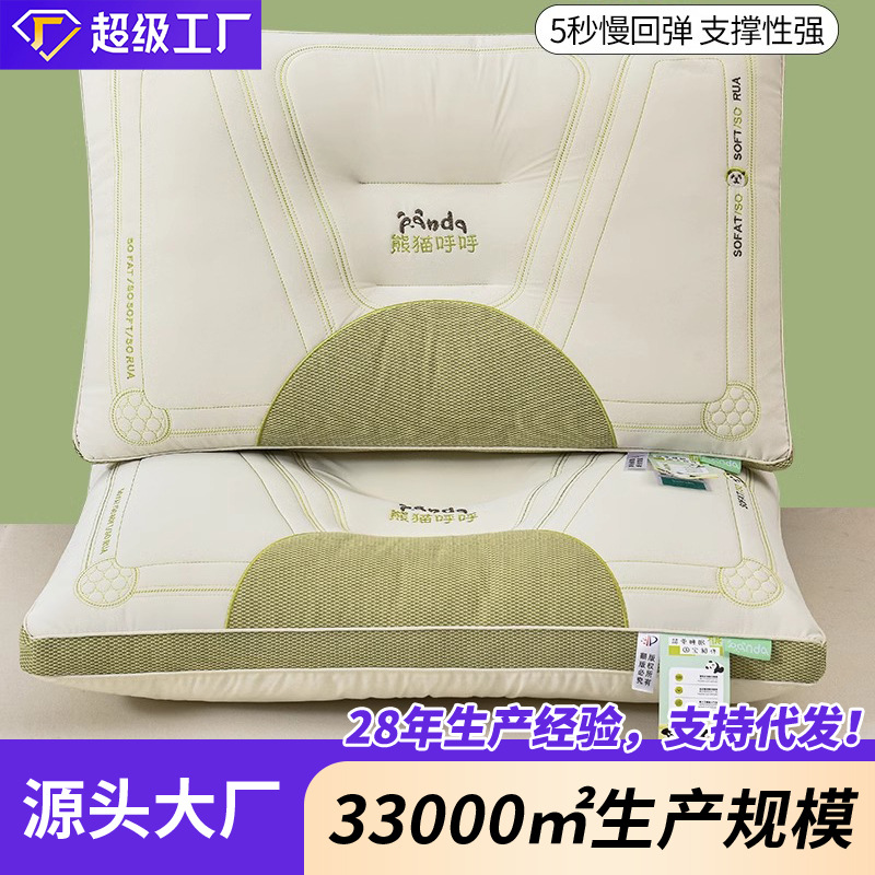 Almohada Protección de la columna cervical Ayuda a dormir Núcleo de almohada Esfera de látex Protección del cuello en el hogar para adultos Núcleo de almohada de dormitorio para estudiantes individuales