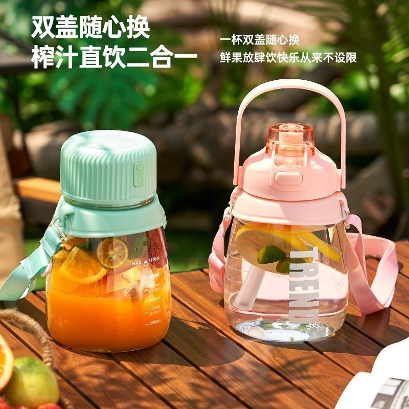 New Imported Juice Large-Capacity Wireless Portable Fully Automatic Mixing Freshly Squeezed Juice Crushed Ice Juicer New Imported Juice Large-Capacity Wireless Portable Fully Automatic Mixing Freshly Squeezed Juice Crushed Ice Juicer