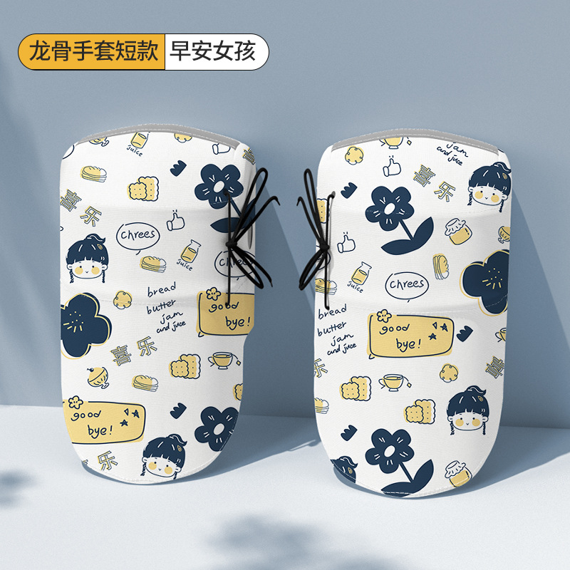 좋은 아침 소녀 (3D 킬-선스크린 통기성)