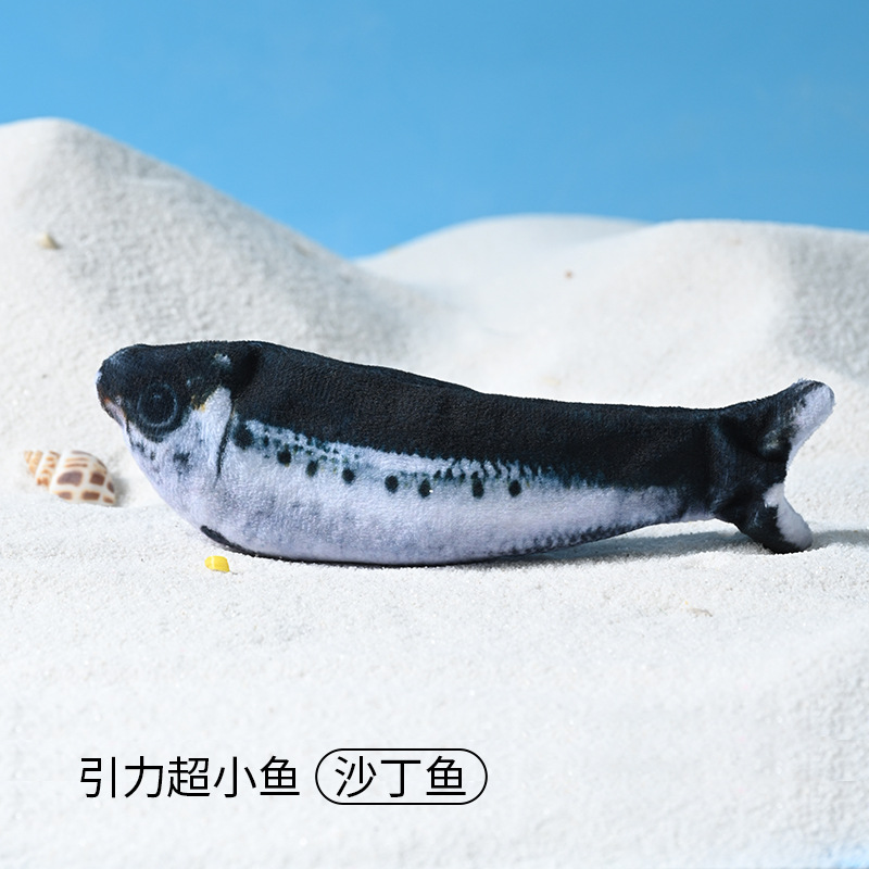 Versão recarregável de sardinha [gravidade saltando peixe]