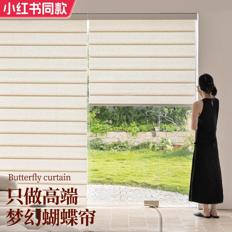 智能电动蝴蝶帘自动升降翻转调光语音遮光窗帘客厅书房百叶卷帘|undefined