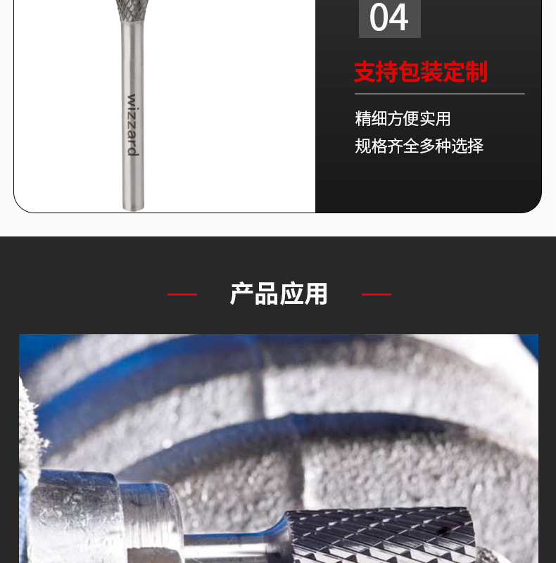 N1303X06双齿旋转锉