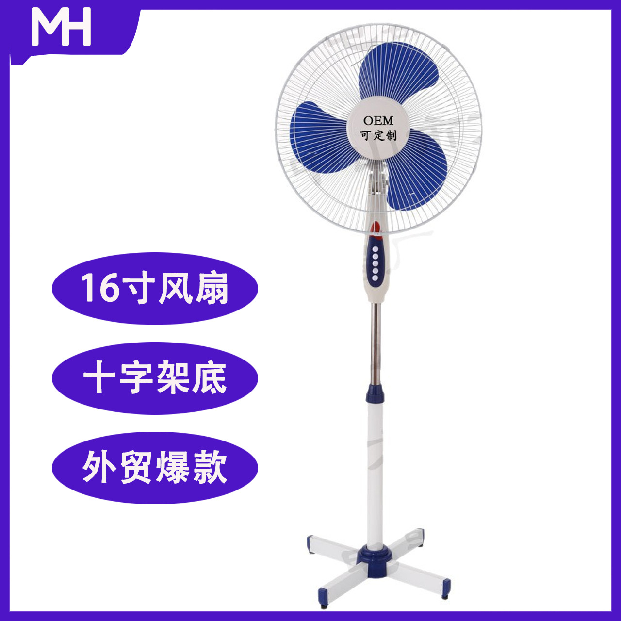 Foreign Trade 16inch European Standard Floor Fan Household Electric Fan Detachable Cross Fan Large Air Volume Floor Fan