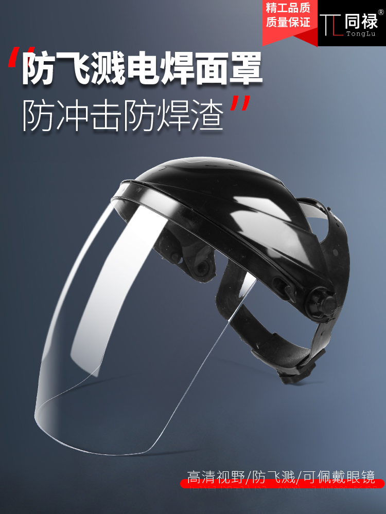炒菜面罩防油溅透明女款防护全脸部油烟做饭厨房女款面具护脸神器