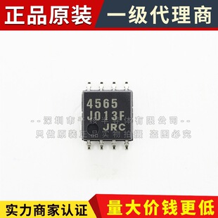 NJM4565M ԭ�b��Ʒ �����\��оƬIC �zӡ4565