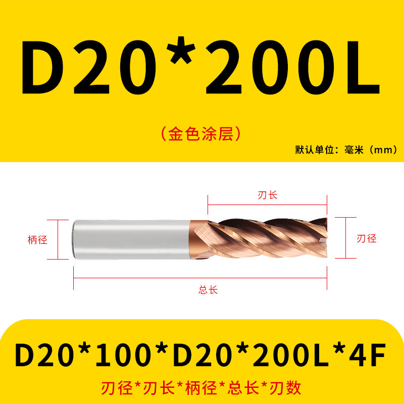 U字溝タングステン鋼フライスカッター60度ダイナミックフラットボトムカッター延長ステンレス鋼用4枚刃CNC合金エンドミル|undefined