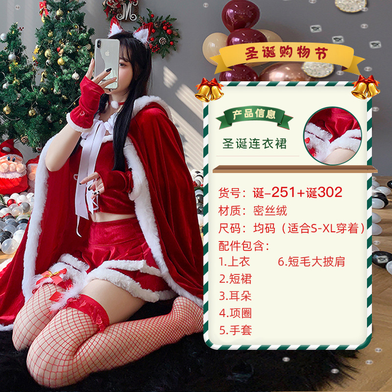 Шаль на день рождения 251+Рождение 302